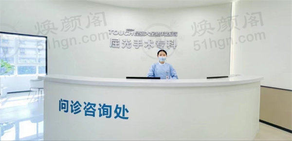 昆明大全眼科医院怎么样