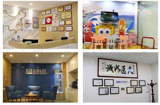 我在南京美奥补牙获五星好评，多年牙病困扰一朝解决！ 