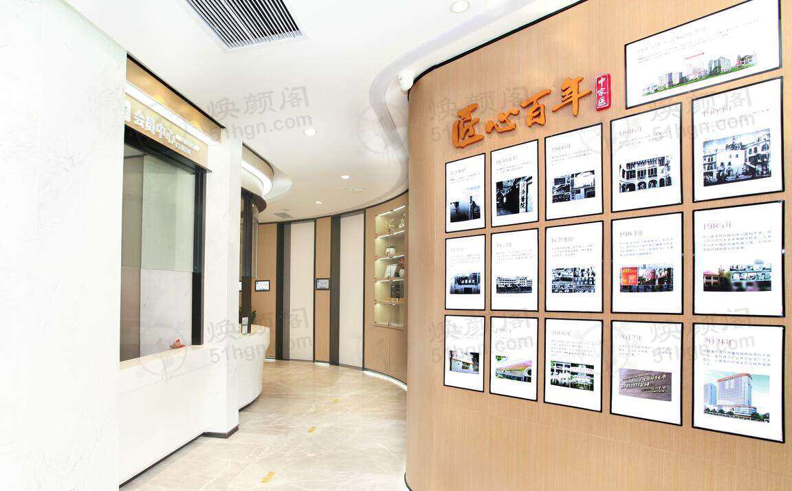 2026广州中家医家庭医生医疗美容门诊部王永振收费标准 公立背景耳整专家实力保障