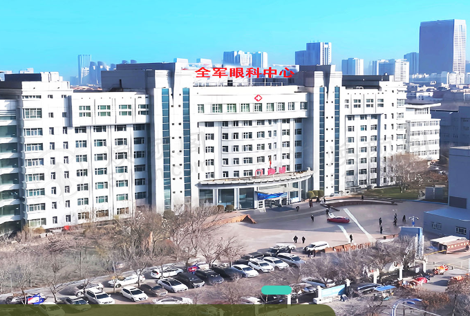 新疆四七四医院眼科