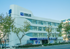 我在南京美奥超声波洗牙+上药抛光，重获自信笑容！ 