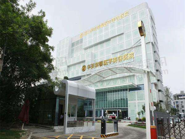 我在成都华美紫馨找邱伟医生隆胸，从自卑到自信只用了几天！ 