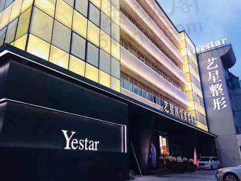 我告别“大饼脸”自卑，温州艺星让我重获面部轮廓自信！ 