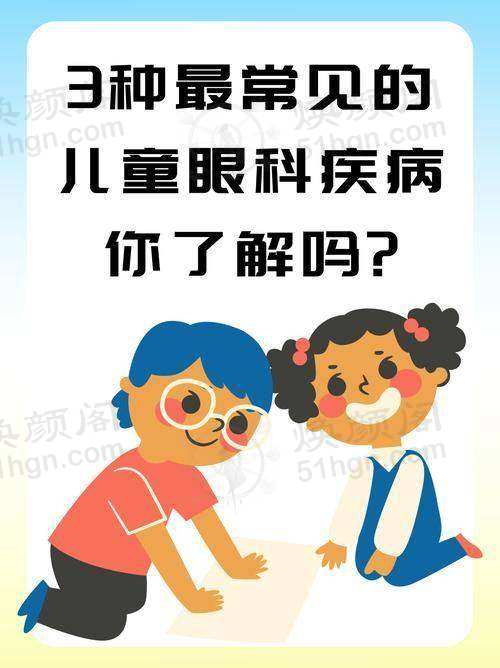 宜兴市第二人民医院眼科