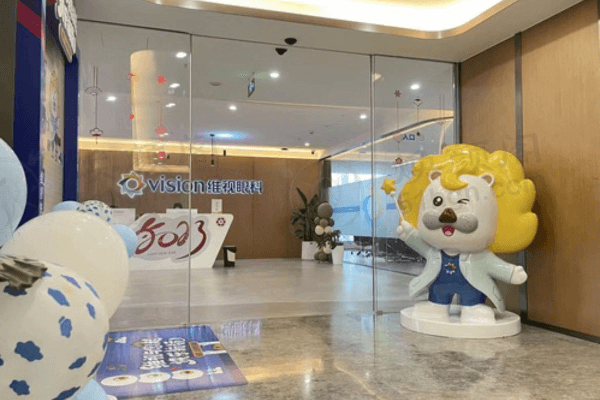 被近视困扰的我，在南京维视配角膜塑形镜后视力清晰超惊喜！ 