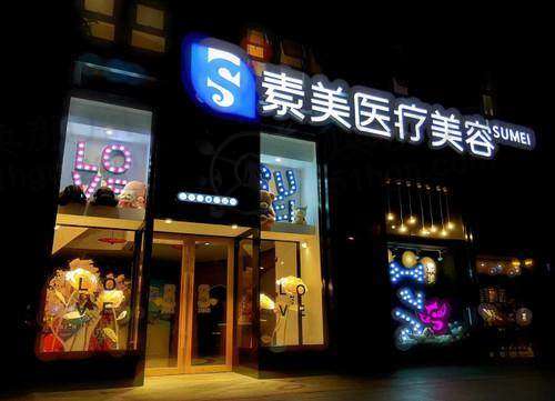 我用莫娜丽莎玻尿酸填充法令纹7天，年轻效果看得见！ 