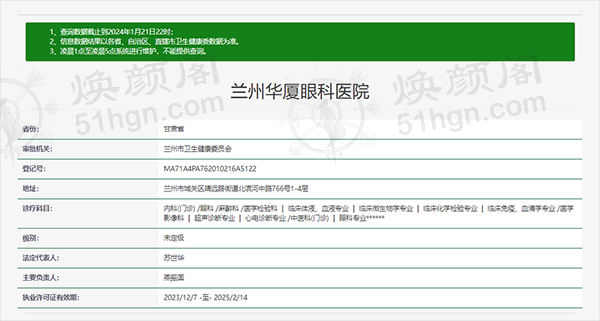 我在兰州华厦做全飞秒，摆脱眼镜困扰，高考复习轻松又高效！ 