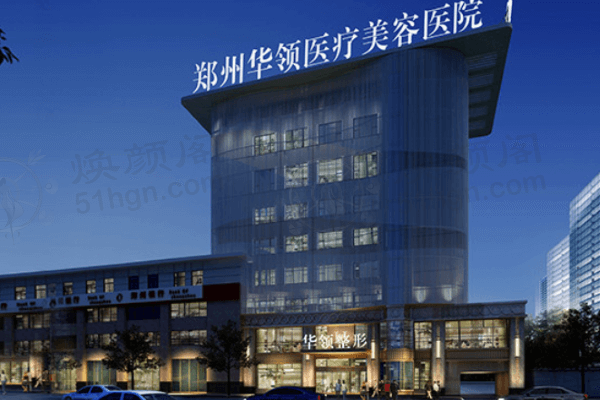 我靠郑州韩辰“了不起的辣妈”项目，告别自卑重获自信！ 