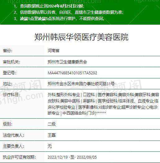 被 0818jy 困扰到社恐，我在郑州韩辰华领重获自信！ 